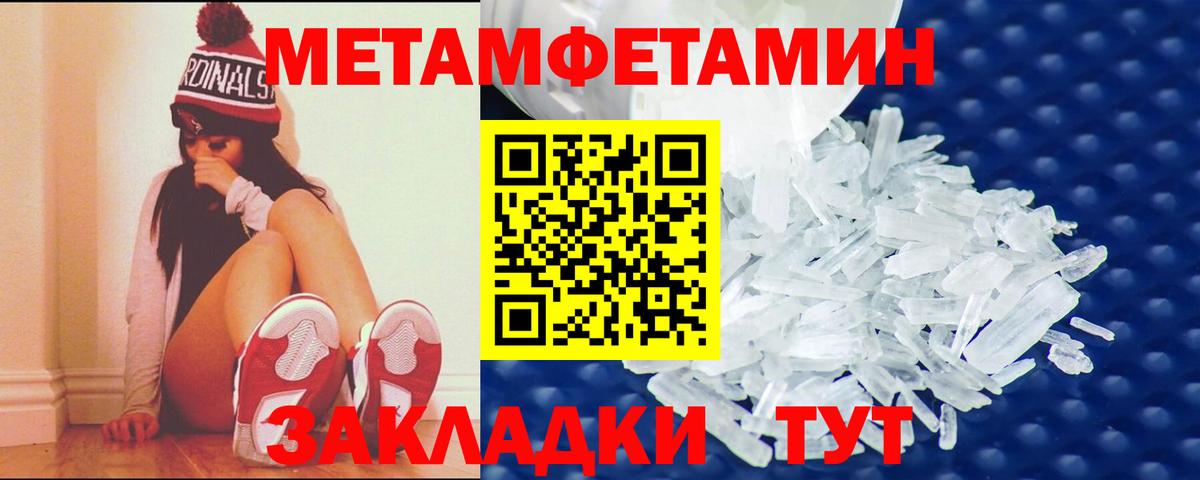 АМФЕТАМИН VHQ  Вход с VPN  АМФЕТАМИН  Томск 