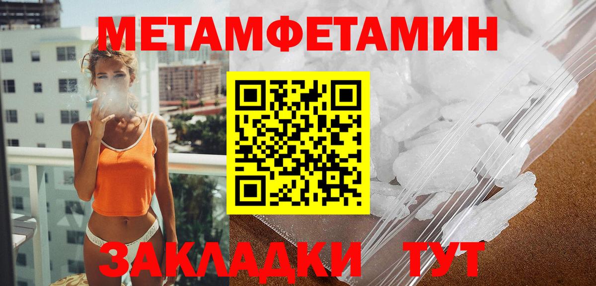Amphetamine Розовый Томск