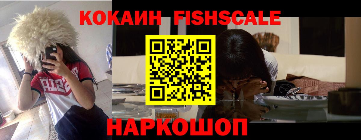 Кокаин 98% Томск
