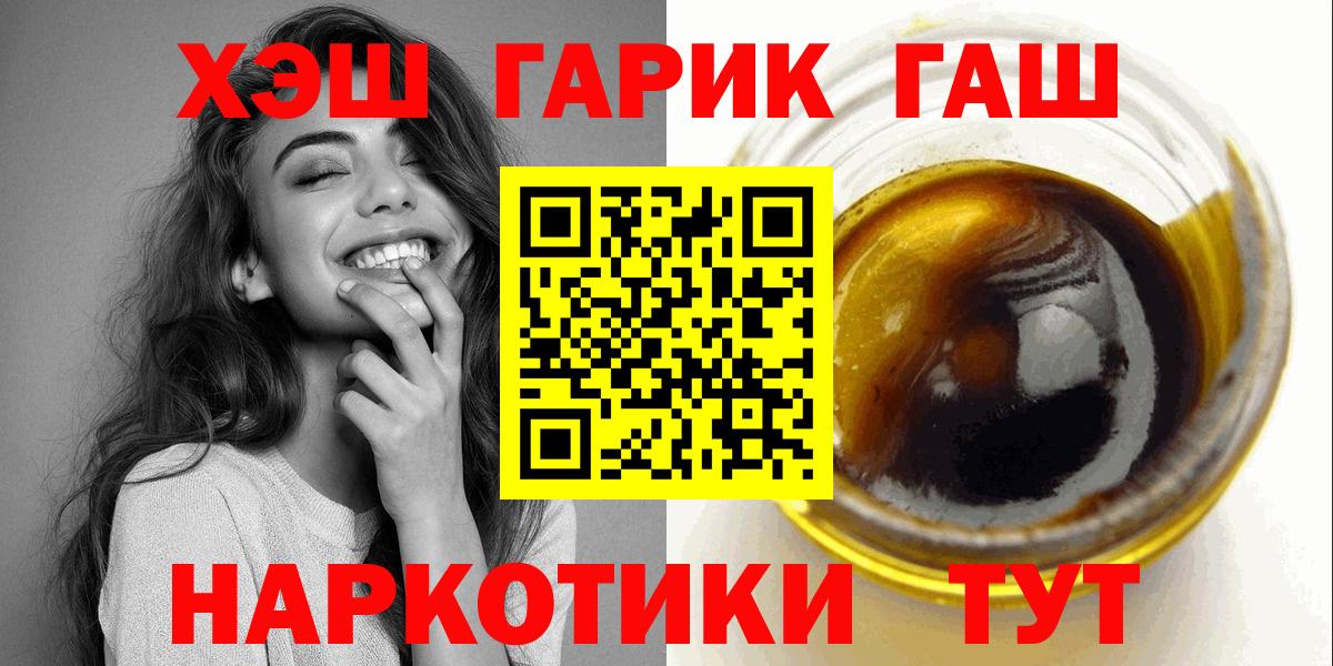 Гашиш ice o lator  Гашиш Изолятор  Томск  Вход с VPN 