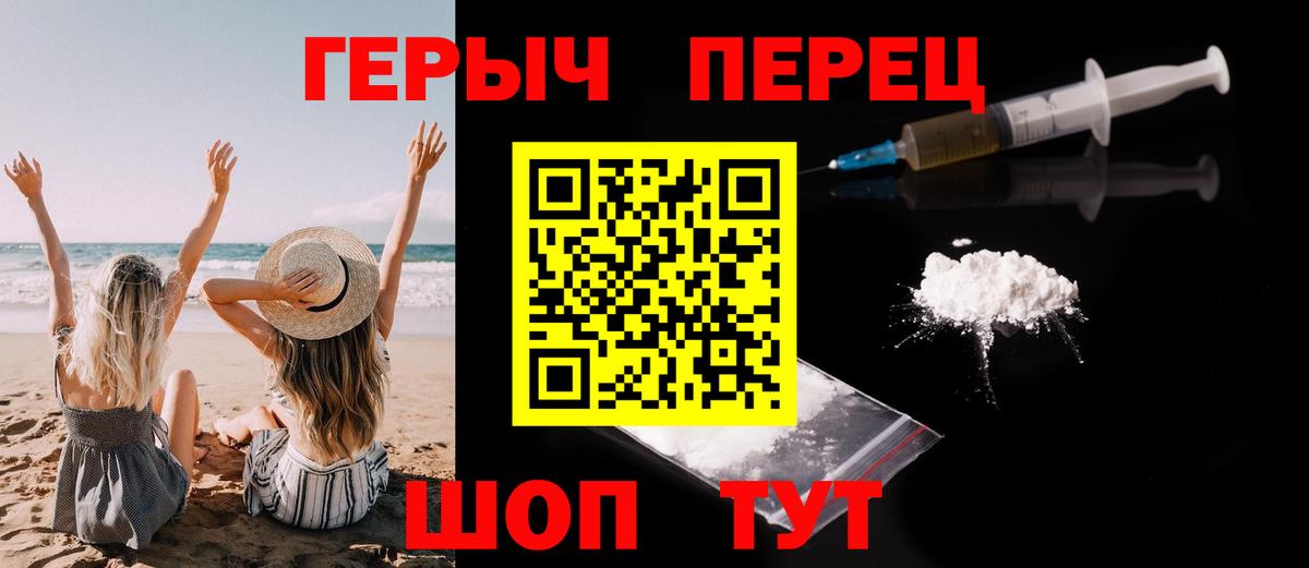 ГЕРОИН Афган Томск