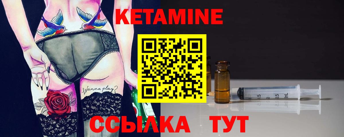 Томск  дарк нет клад  Вход с VPN  Кетамин VHQ 