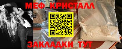 мет Новокубанск