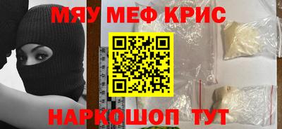 мет Новокубанск