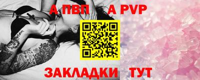 спиды Новодвинск