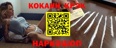 спиды Новодвинск