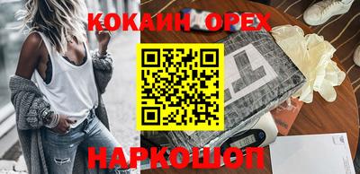 спиды Новодвинск