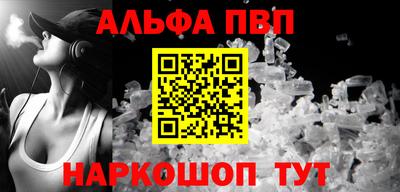 spice Обь