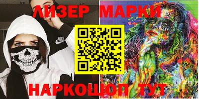 мет Новокубанск