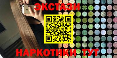 дурь Обнинск