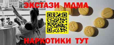 мет Новокубанск