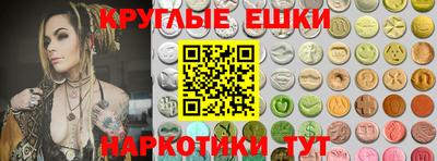 ГАЛЛЮЦИНОГЕННЫЕ ГРИБЫ Нягань