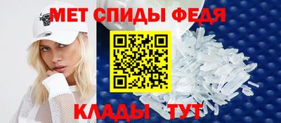 спиды Новодвинск