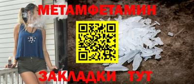 спиды Новодвинск