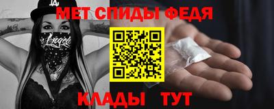 spice Обь