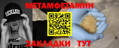 спиды Новодвинск
