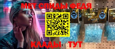 спиды Новодвинск