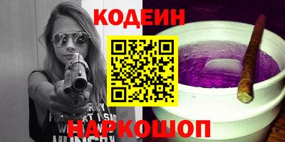 мет Новокубанск