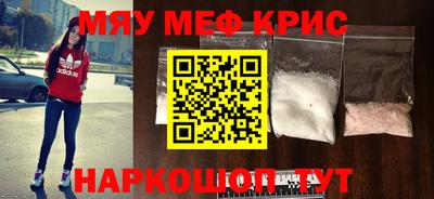 мет Новокубанск