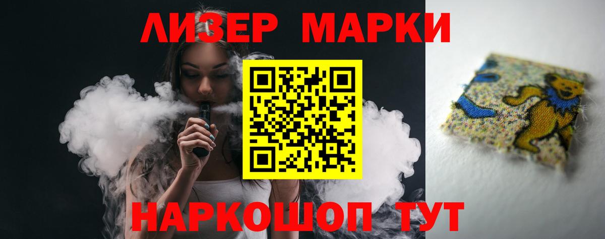 ЛСД экстази  ЛСД экстази кислота  MEGA ссылка  Вход с VPN  Лсд 25 экстази ecstasy  Томск 