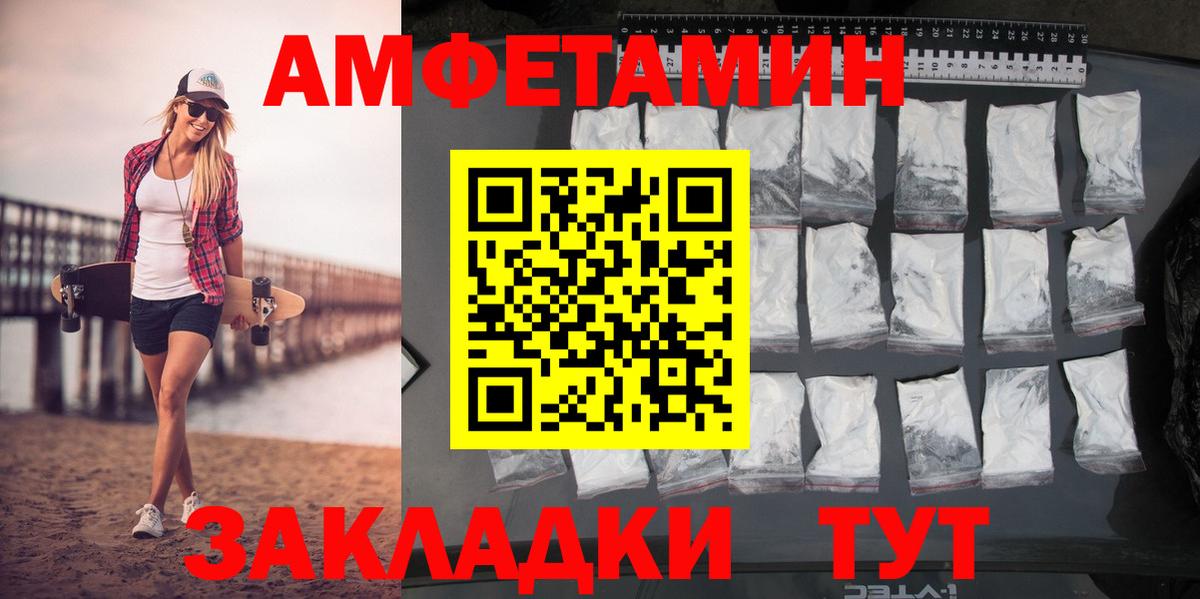 Томск  МЕТАМФЕТАМИН Methamphetamine  МЕТАМФЕТАМИН  Вход с VPN 