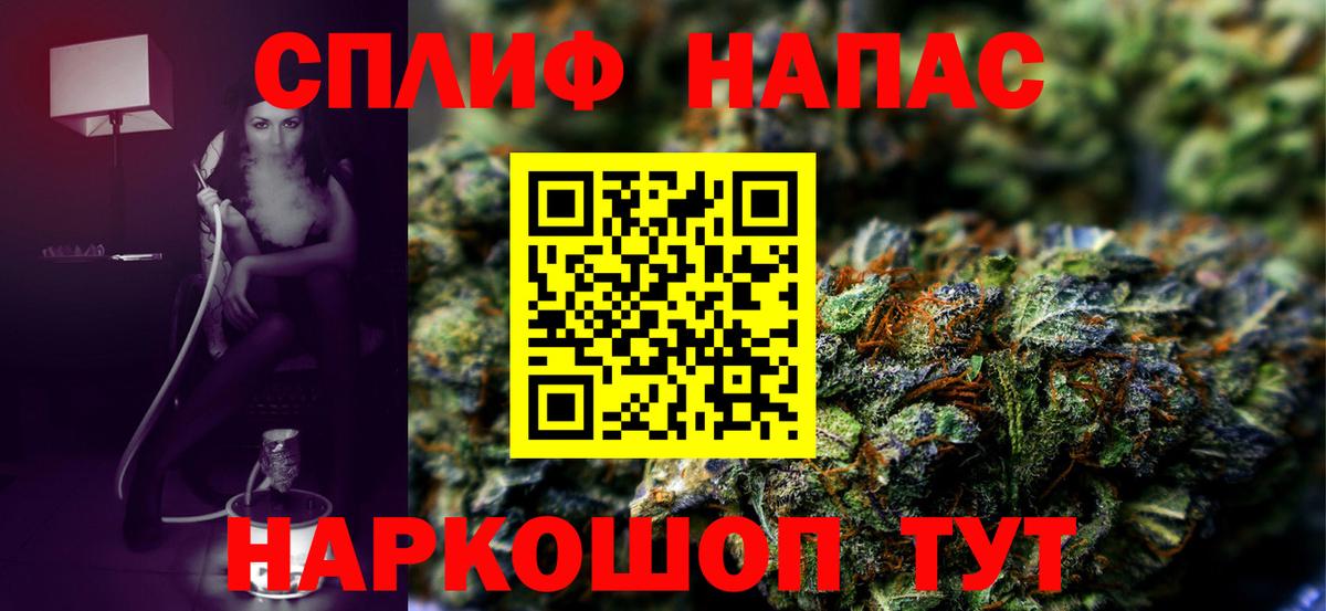 Томск  Шишки марихуана марихуана  Каннабис семена  Вход с VPN 