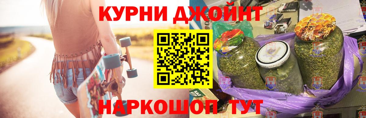 Бошки марихуана White Widow Томск